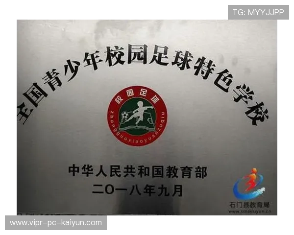 足球俱乐部与高校合作建立学训结合研究中心，足球俱乐部与学校合作收费